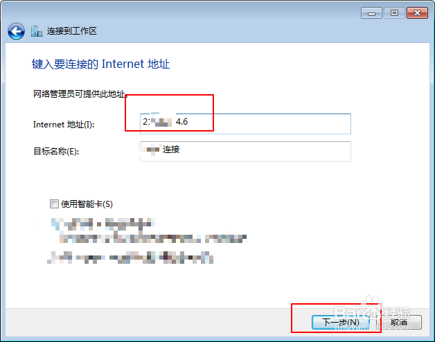 dota2邮箱验证链接打不开怎么办