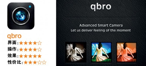 10款与摄影有关的APP软件