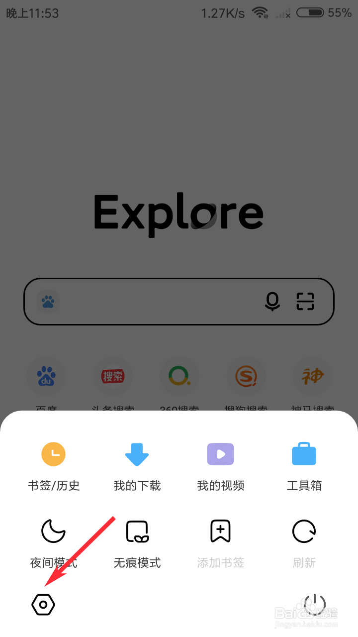 氢流怎么设置下载路径