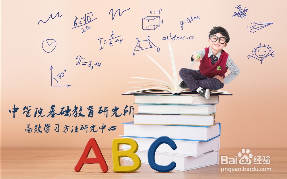 如何培养孩子学习兴趣