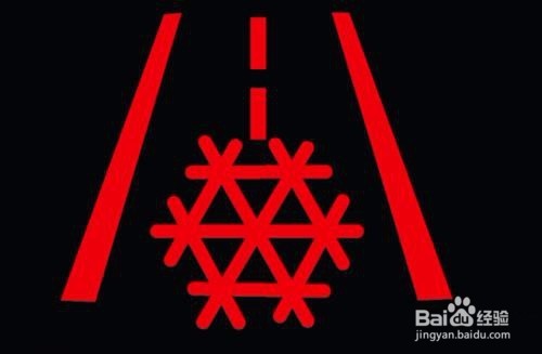 霜冻警示灯亮了怎么办