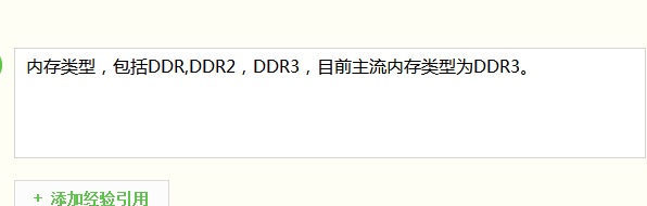 计算机之内存