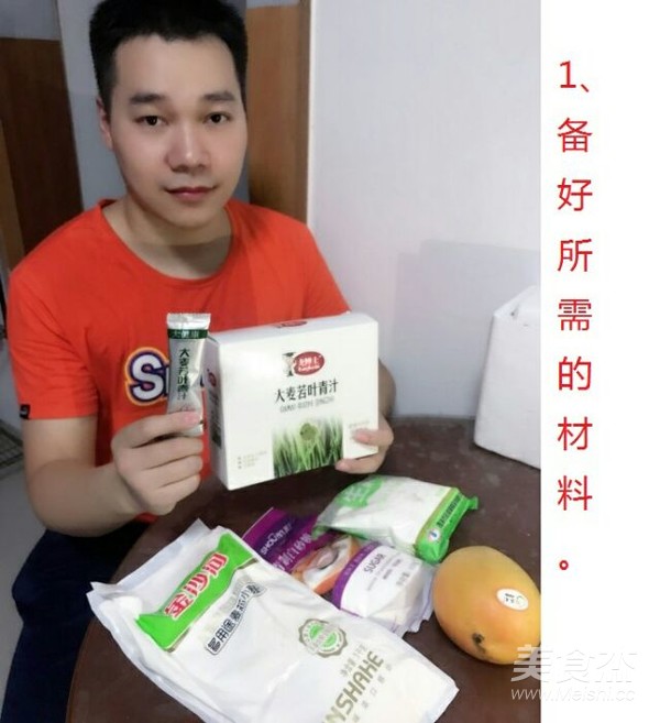 椰香芒果青汁卷