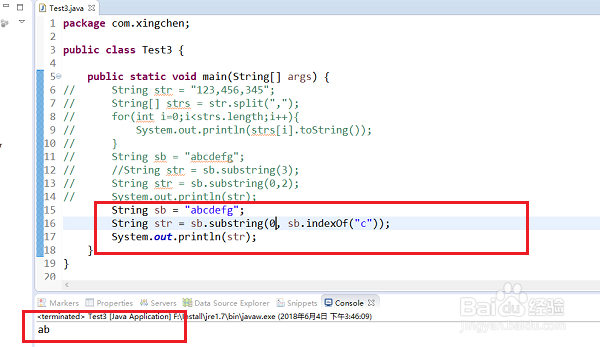 java字符串截取的几种方法