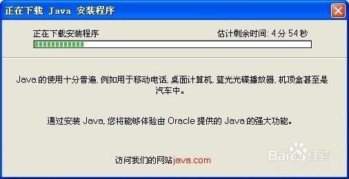 教你如何利用PC电脑轻松控制你的手机