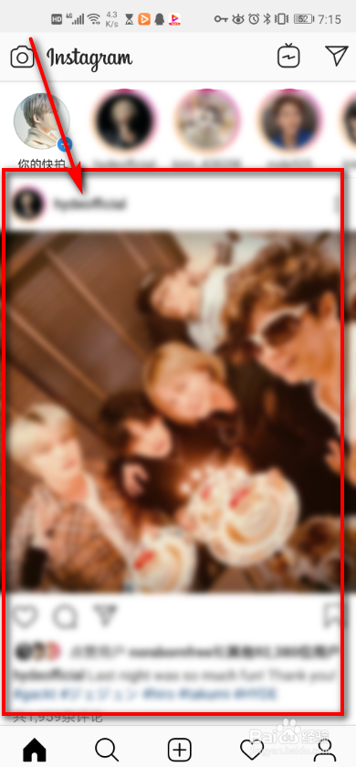 手机ins 如何移除粉丝？