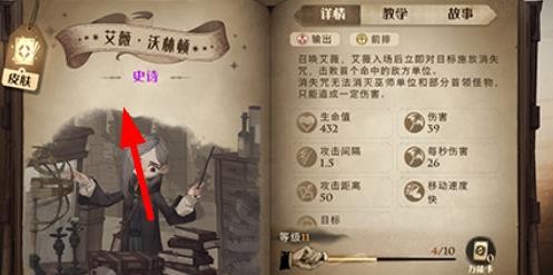 哈利波特魔法觉醒魔法灯谜会答案是什么