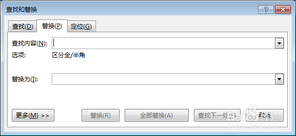 word怎么批量替换词语