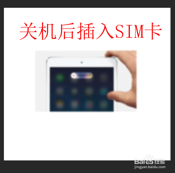 4g版ipad怎么接收短信