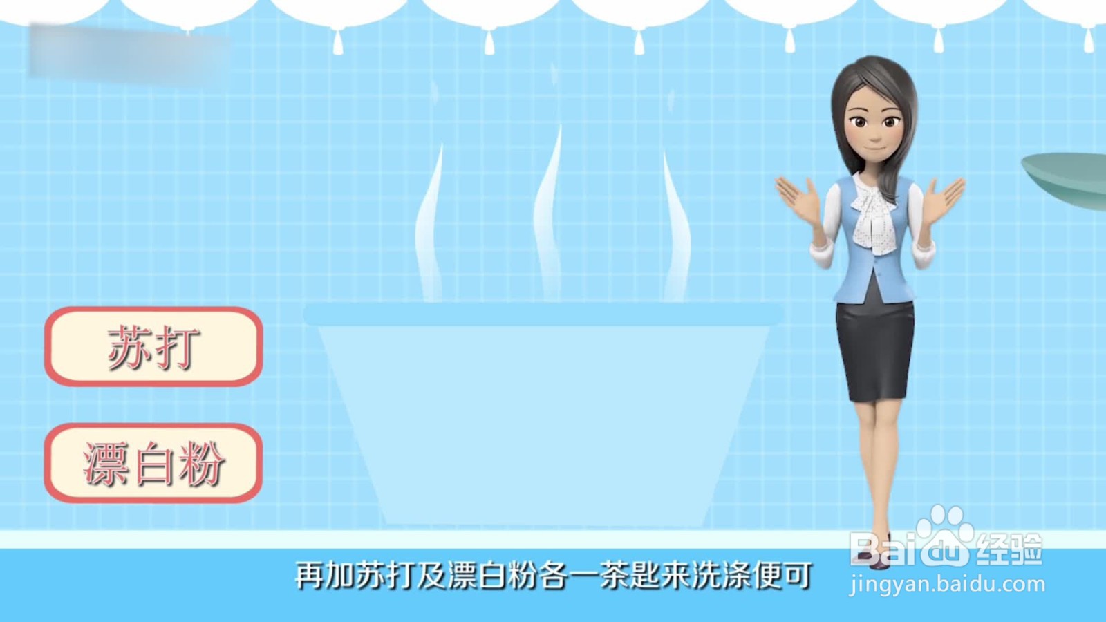 衣服上有墨水 用什么可以洗掉