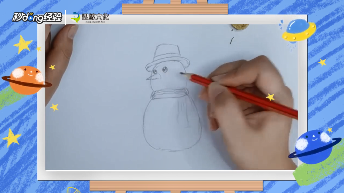 简笔画雪人怎么画