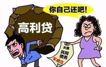 借钱给别人需要关注什么能否认定夫妻共同债务