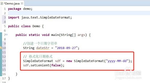 怎么把字符串转化为date类型