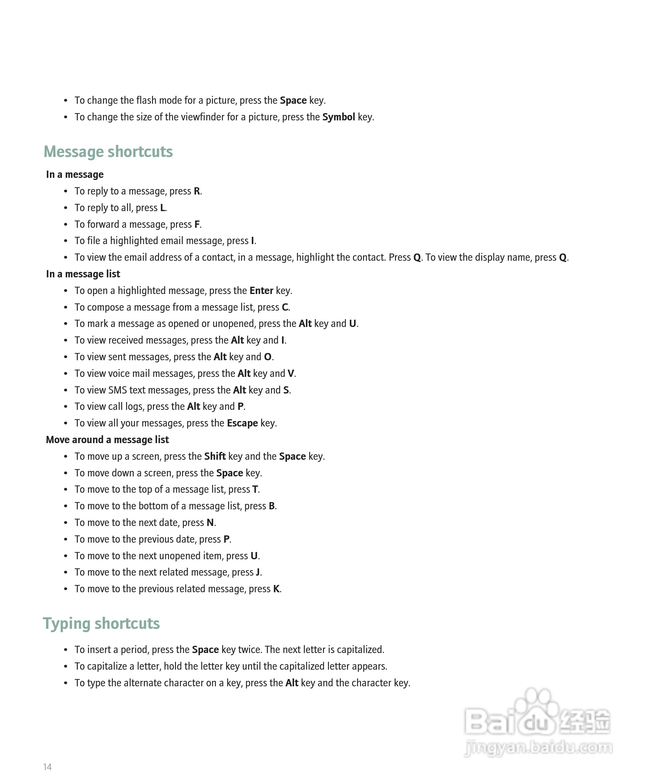 黑莓手机Curve 8300型使用说明书:[2]