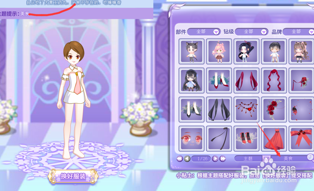 奥雅之光AOYA星途