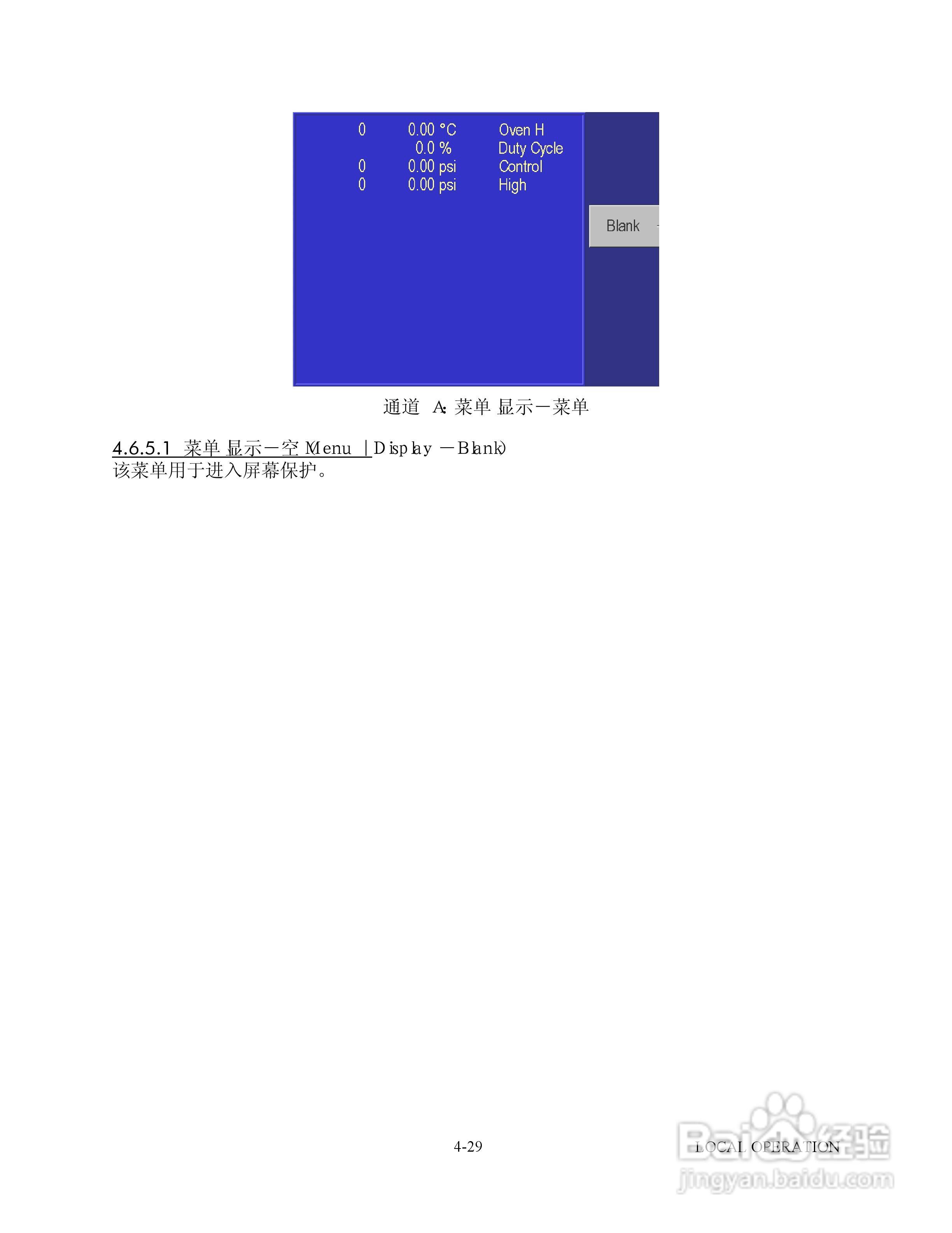GE 7252/7252i型数字压力控制器用户手册:[6]