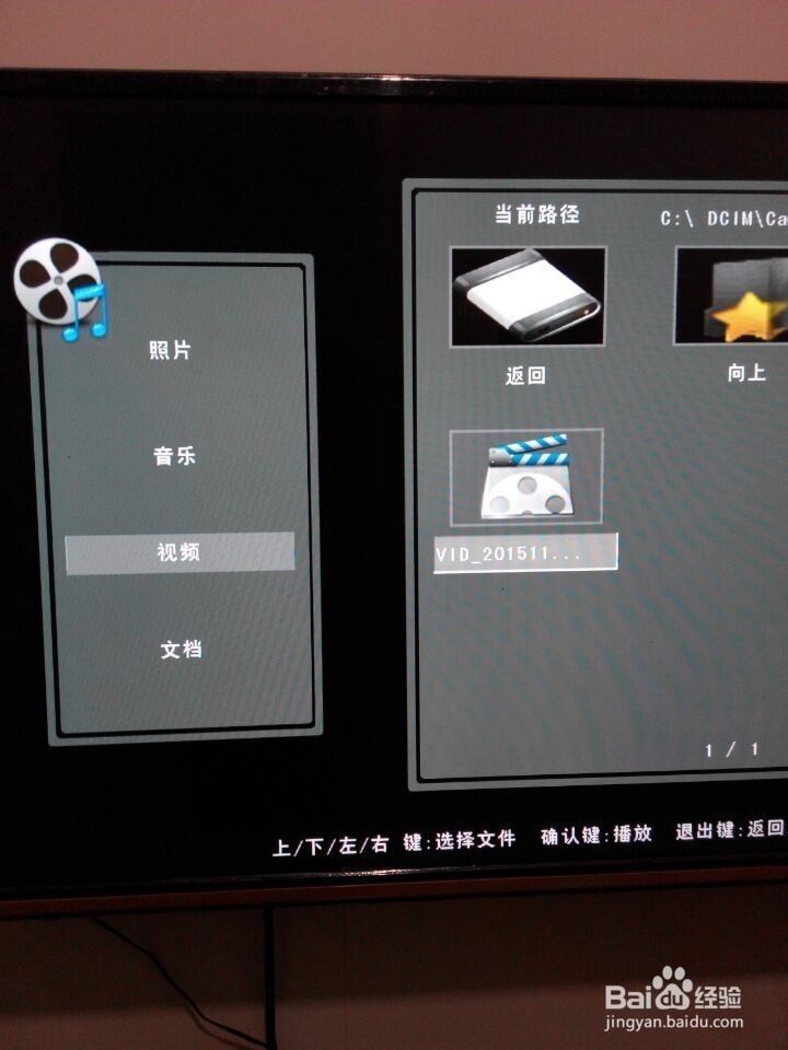 怎么用电视播放手机已经下载的视频
