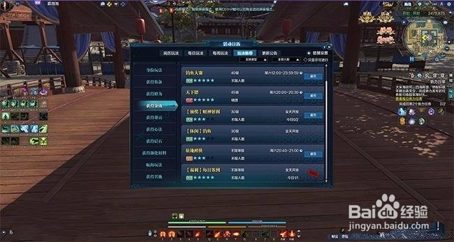 天刀赚钱攻略2018