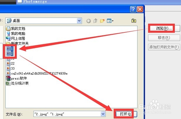 用phoposhop将一幅图两部分精确拼合成一幅图片
