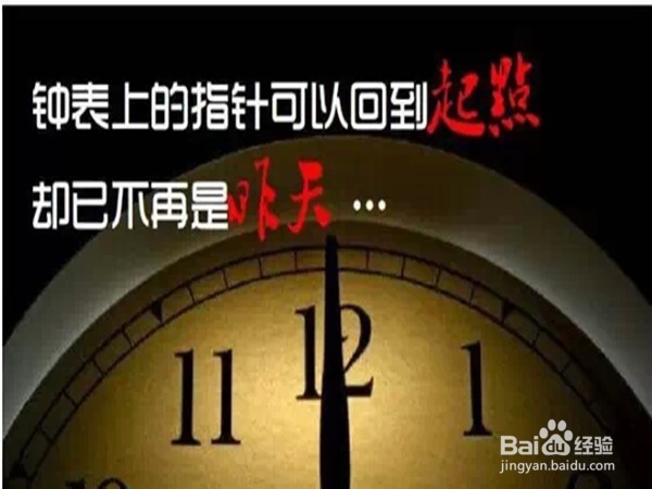 不被假象迷惑，便能收获幸福