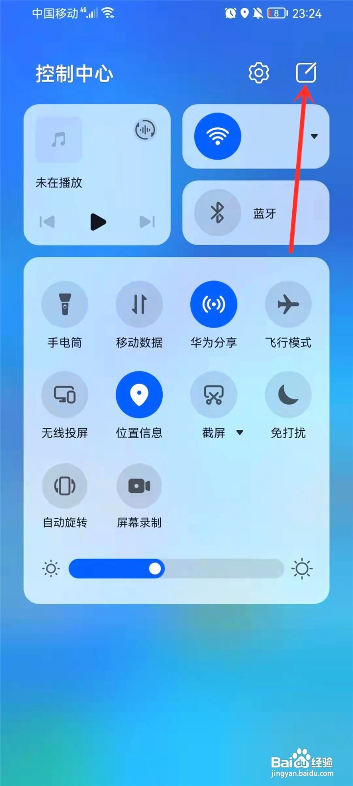 华为鸿蒙系统安装需要密码要怎么关闭