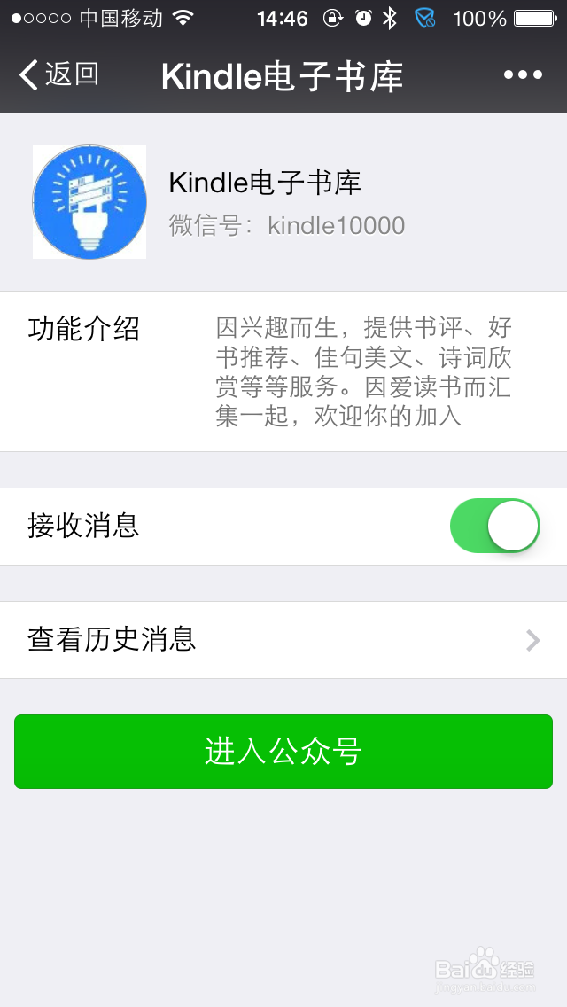 如何用手机快速向kindle传电子书