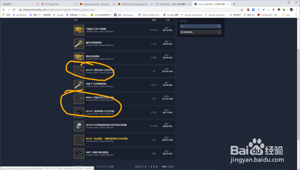国服csgo皮肤怎么获得