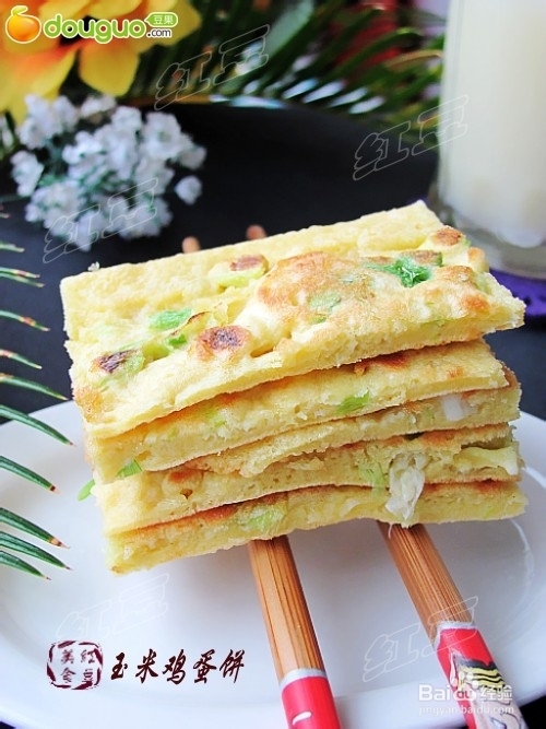 鸡蛋的做法：[1]玉米鸡蛋饼
