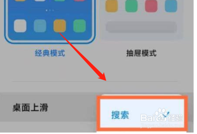 小米12Pro在哪关闭内容中心