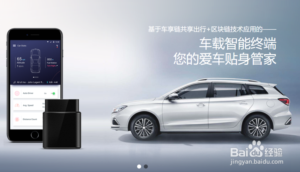 车享魔方有什么用