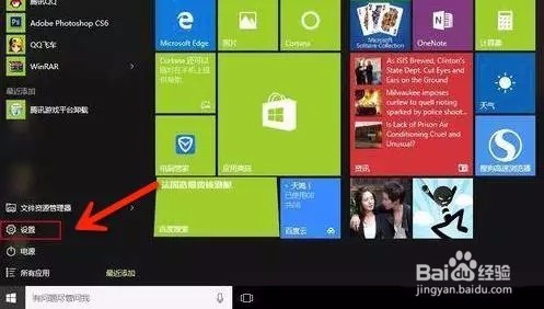 你还不知道吧,原来电脑也是可以图形解锁滴!