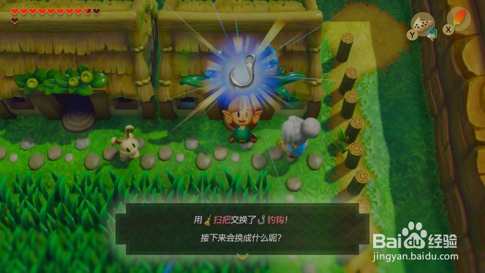 织梦岛 以物换物游戏攻略 完成可获得透视镜