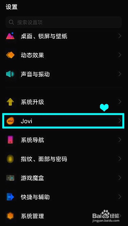vivox70怎么启用红包助手功能