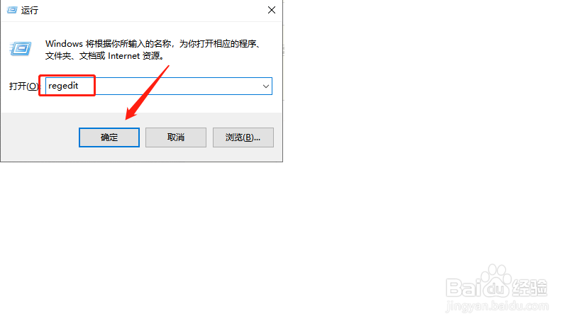 Win10怎样快速修复注册表
