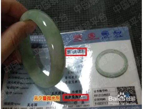 如何鉴别翡翠 假翡翠如何鉴别