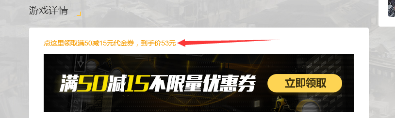 武侠乂(义)怎么购买便宜