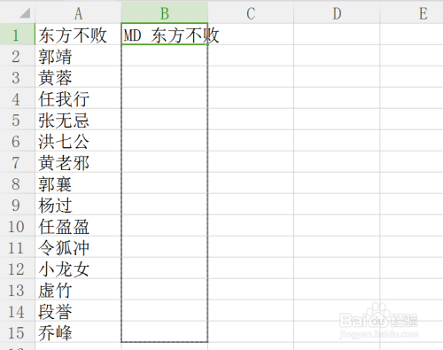 如何批量新建指定名称的文件夹？