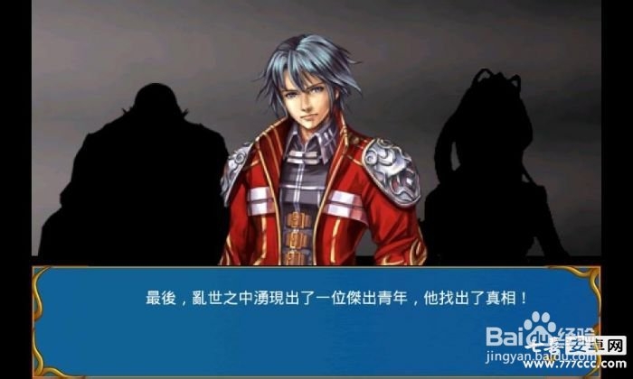 《冒险编年史 》评测：史诗日系RPG