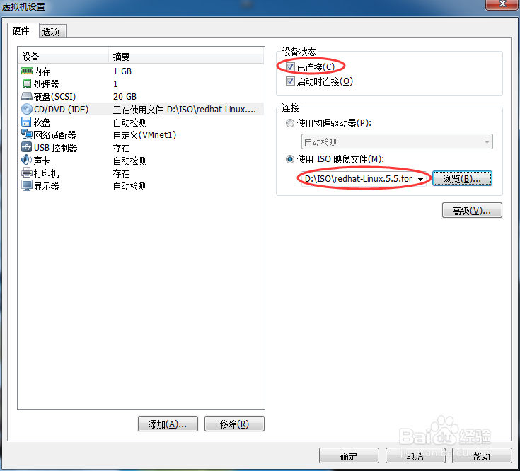 <b>Red Hat 、sentos下配置本地YUM源</b>