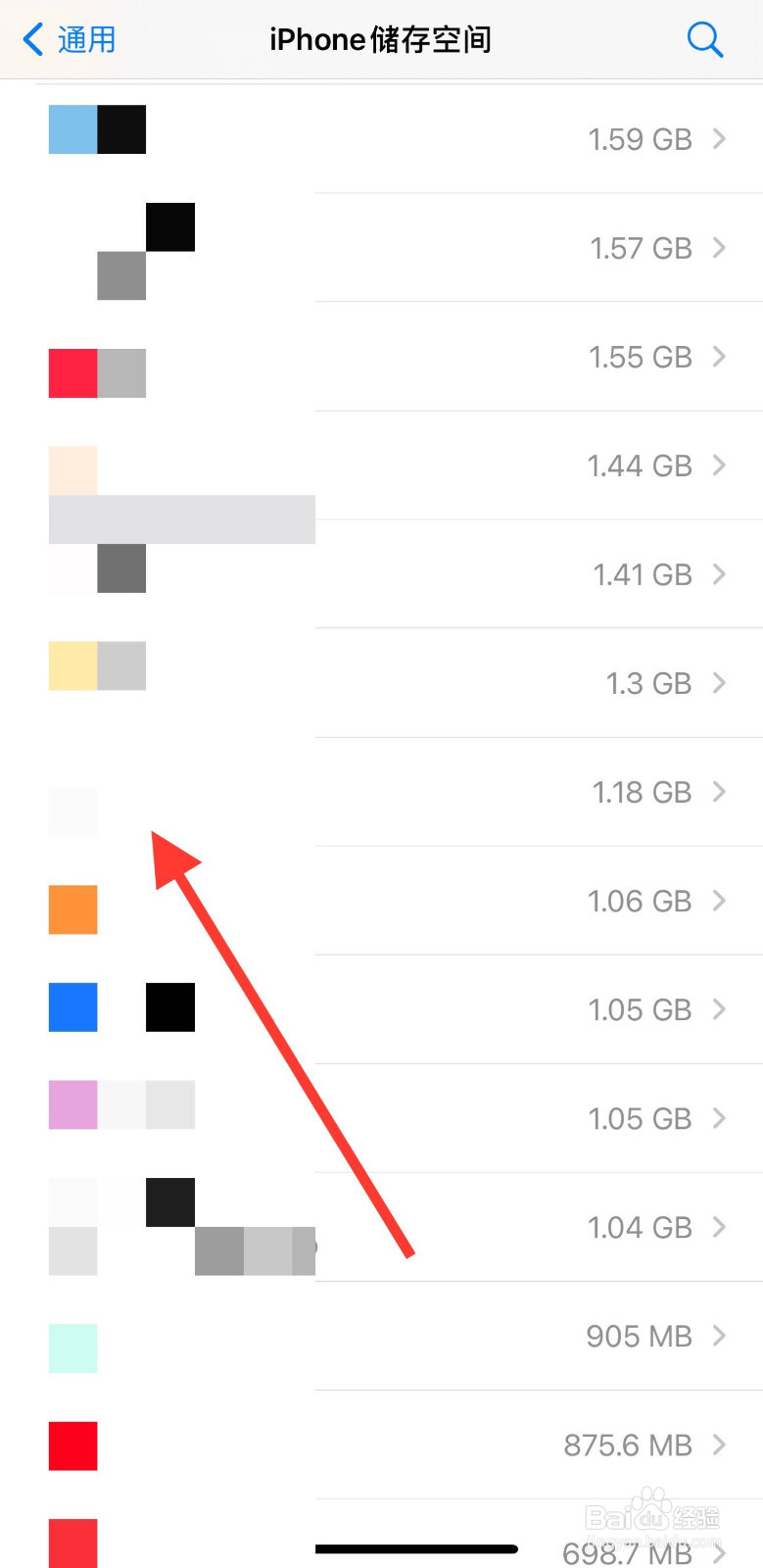 苹果储存空间其他怎么清理干净