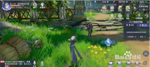 斗罗大陆魂师对决：世界探索2-1宝箱位置攻略