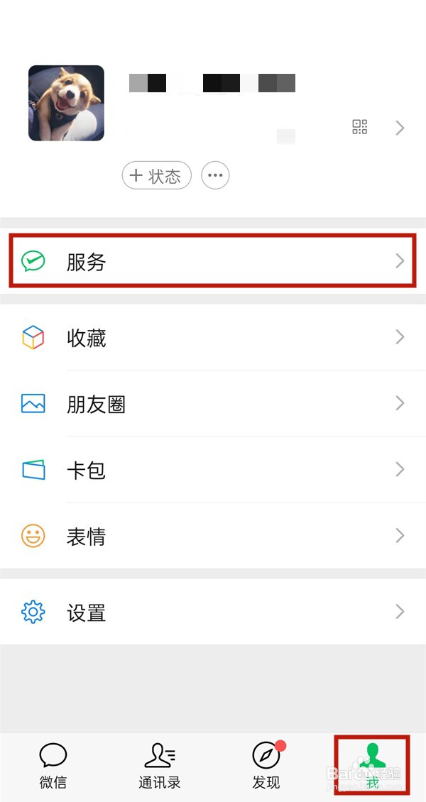 微信转账删除了如何恢复领取