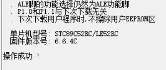 一个LED灯闪烁