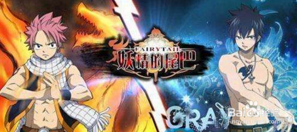 手游妖精的尾巴阵容攻略