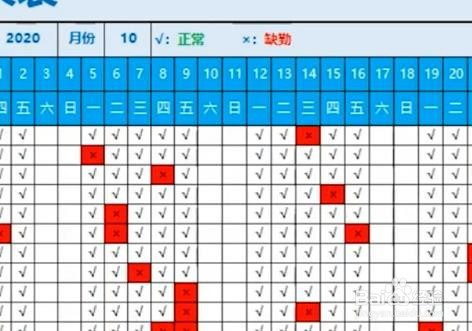 Excel如何替换
