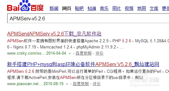 网上下载的织梦模板如何安装
