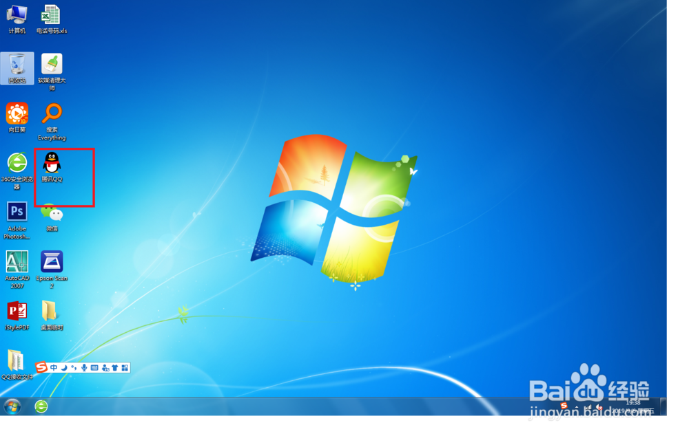 QQ中，如何更改截图屏幕的快捷键