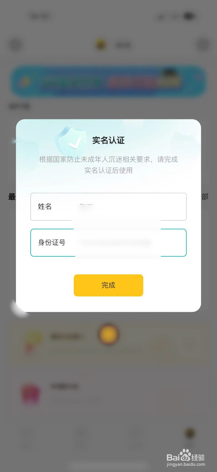 如何在剧有戏上开店
