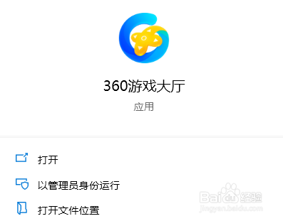 怎么取消360导航页=如何取消设360导航为首页