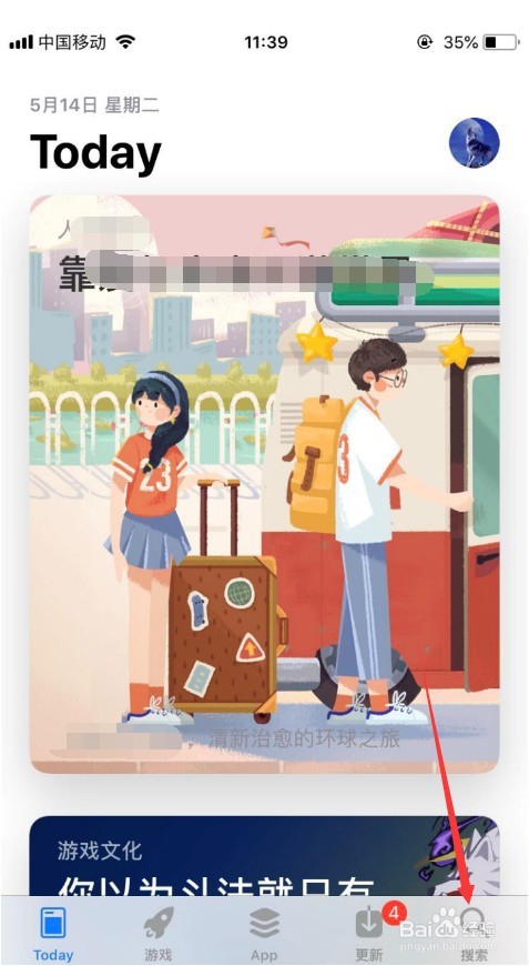 中国卫生人才网机考模拟怎么下载